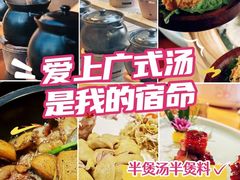 -德胜轩正宗顺德菜(宝安沙井会展中心店)