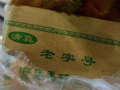 -马光荣肉丸糊辣汤(边东街店)