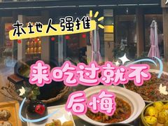 -鸿运楼·舌尖上的徽菜