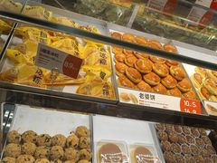 -東更道点心行(北京龙湖熙悦天街店)