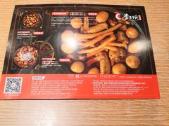 -李子坝梁山鸡(北碚万达五鸡哥店)