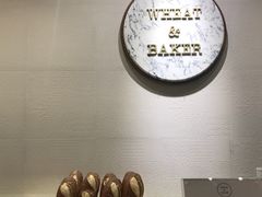 -WHEAT&BAKER-麥(凯德来福士店)