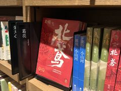 -茑屋书店(天目里店)