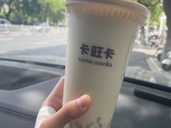 -卡旺卡(滁州乐彩城店)