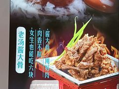 -二姐家三个拿手菜·北塘海鲜·大馅锅贴王(北辰店)