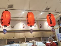 -鲜芋仙(高新益田假日里店)