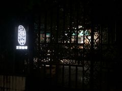 -豆舞咖啡(民乐路店)