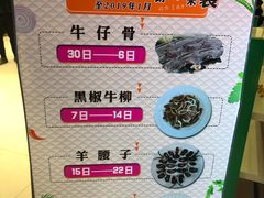 -福成自助烤肉(长阳店)