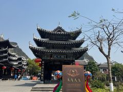 -靖西锦绣古镇景区