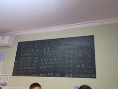 -王鹏家常菜馆