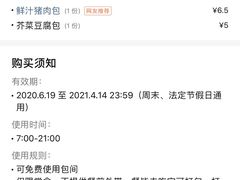 -馋笼小食堂-青岛大虾包(繁花里店)