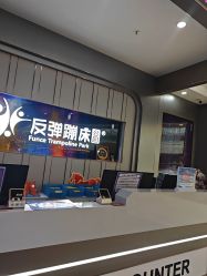 -反弹蹦床公园·亲子乐园·团建·派对(巴南万达店)