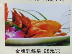金牌乳鸽皇-合和美食馆(壹村东心岭2巷店)