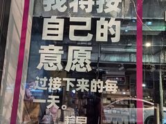 -今日艺术汇书店