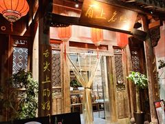 -甬上名灶(天一阁·翠柏店)