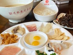 -建新园过桥米线(老街店)