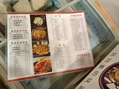 -张果佬年糕卷(科巷店)