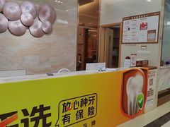 -佛山中大口腔医院·市二级口腔专科医院