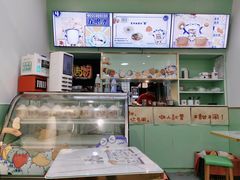 -糖潮糖水铺(省府店)