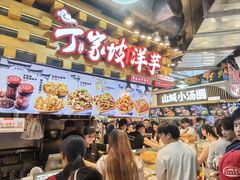 -周小亮丁家坡洋芋(全国总店)