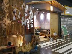 门面-扫雪煮茶(西村店)