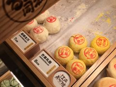 -百年同和·江南点心院(山塘街店)