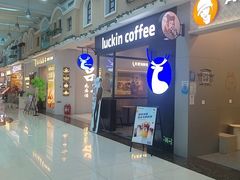 -瑞幸咖啡(黄岛家佳源店)