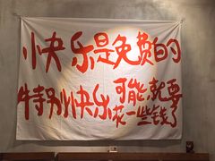 -HUBBA祜精酿(五羊邨店)