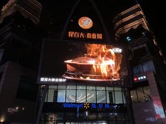 -昆百大泰业城