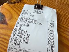 -乡亲鹅肉城(昆山店)