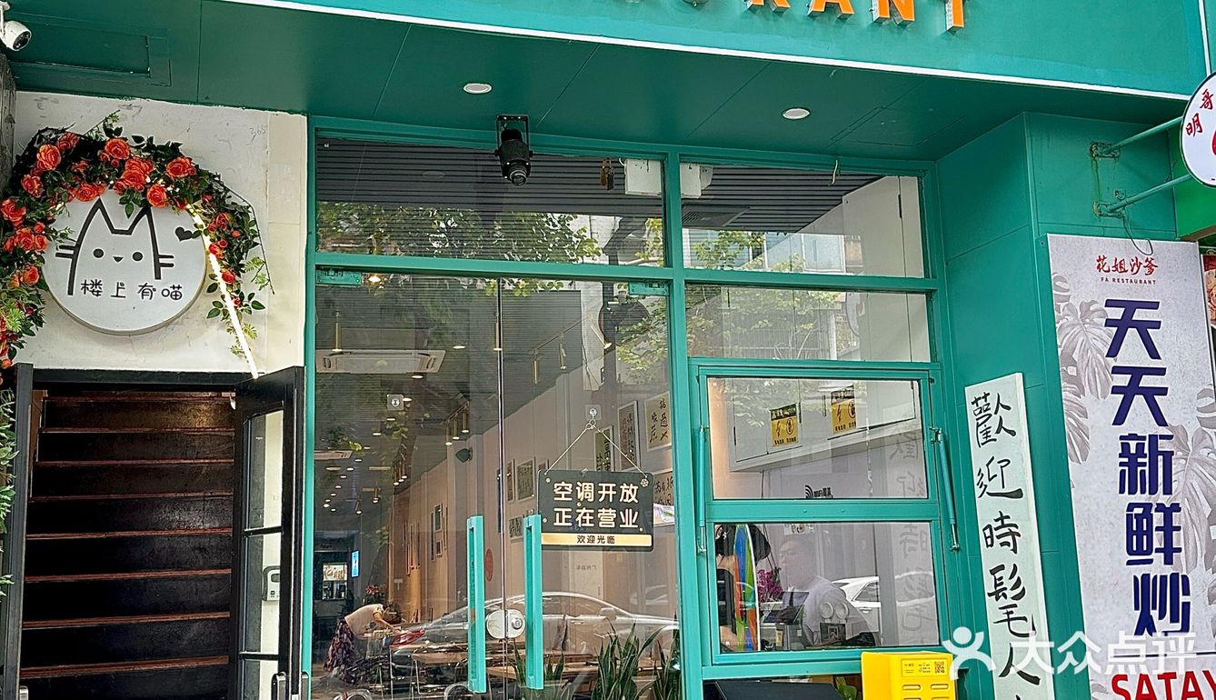 广州新店！以后来北京路的理由又+1❗️