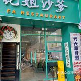 广州新店！以后来北京路的理由又+1❗️