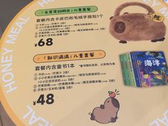 -满记甜品(王府井北京市百货大楼店)