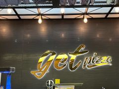 -get pizza意大利餐厅(凯德MALL店)