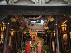 -小龙翻大江文化火锅(宽窄店)