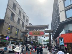 -知味观(湖滨店)