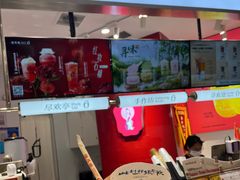 -须尽欢·冰淇淋&中国茶(翔殷路店)