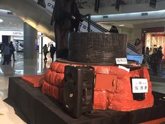 -凯德广场(学府店)