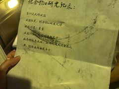 -武汉知音号