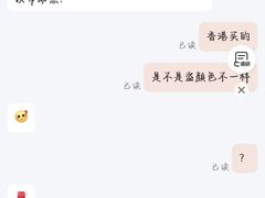-我的公主美妆(旺角店)