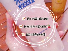 -茉沏(光启城店)