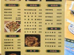 -老字号蛇口德记烧腊饭店·海鲜加工