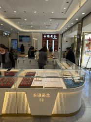 -永锦黄金加工·回收打金店(上海南翔店)
