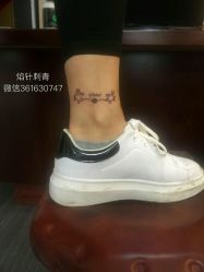 -焰针刺青纹身.手工穿孔饰品·中国刺青名店