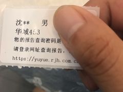 -上海交通大学医学院附属瑞金医院(总院)