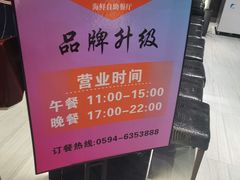 -千百叶海鲜自助餐厅(万达广场店)