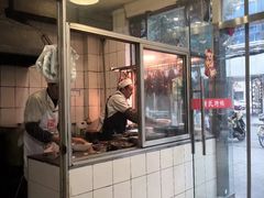 门面-蒲氏烤鸭(百寿路店)