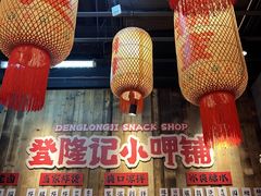 -宴长沙(五一广场店)