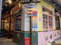 -姜胖胖无限自助烤肉(凯德天府店)