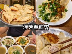 -江南春(中山中路店)